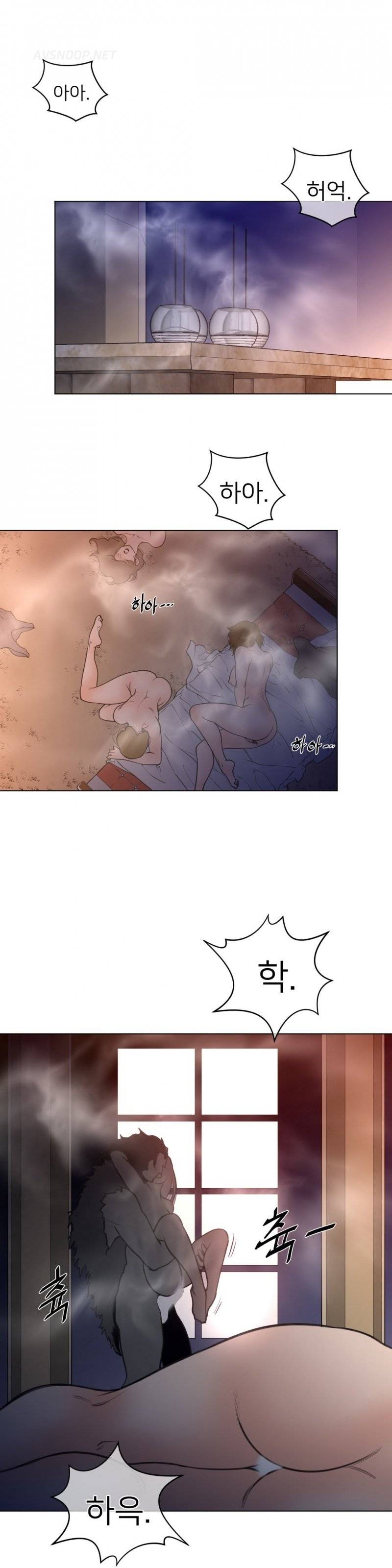 퍼펙트 하프 12화 - 푸르매발톱 4