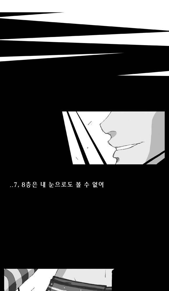 트레이스 거지 Intro 1