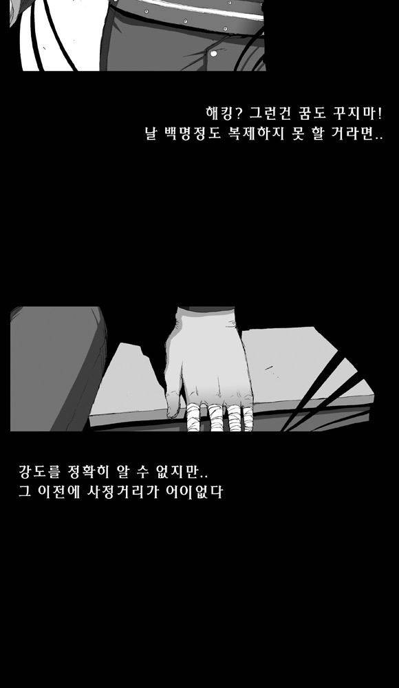 트레이스 거지 Intro 2