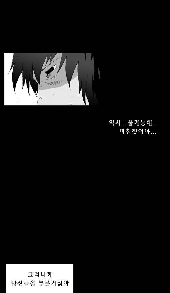 트레이스 거지 Intro 4