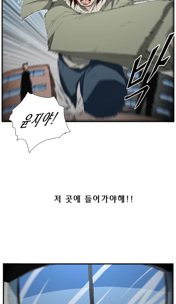 트레이스 거지 10 2