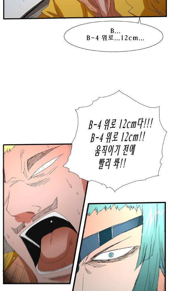 트레이스 거지 20 2