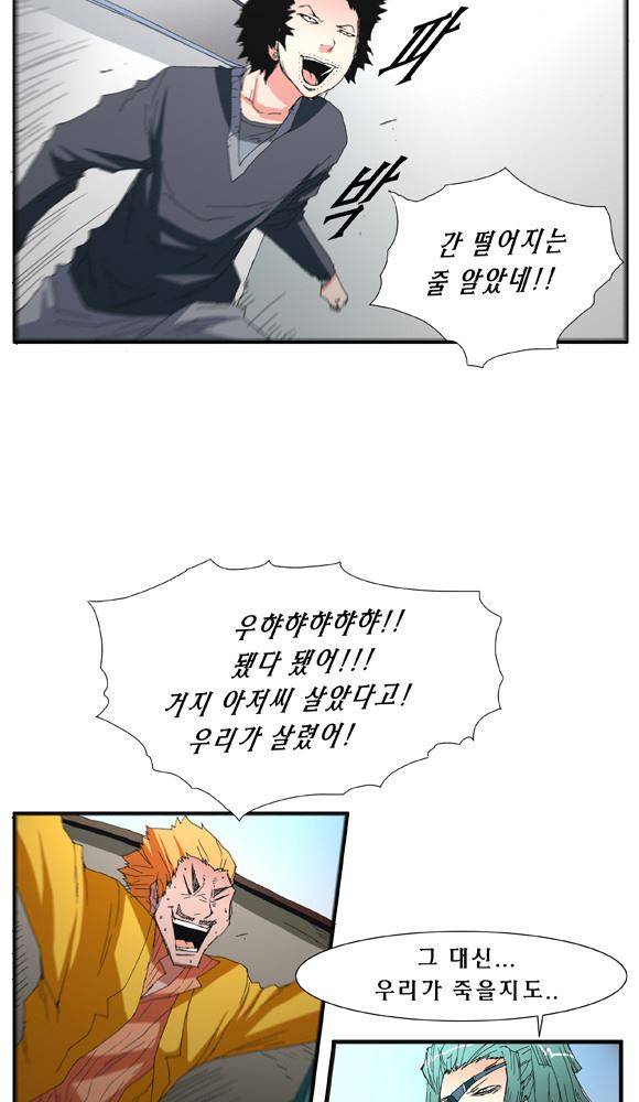 트레이스 거지 20 19