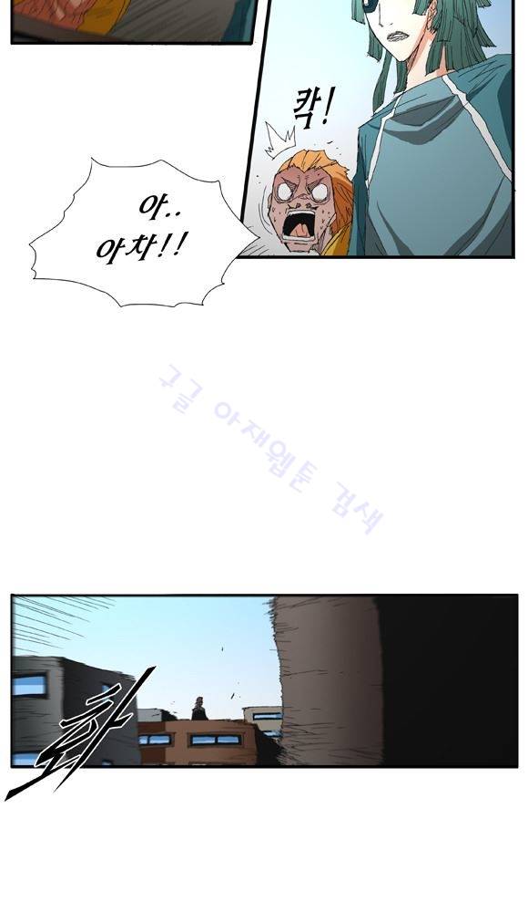 트레이스 거지 20 20