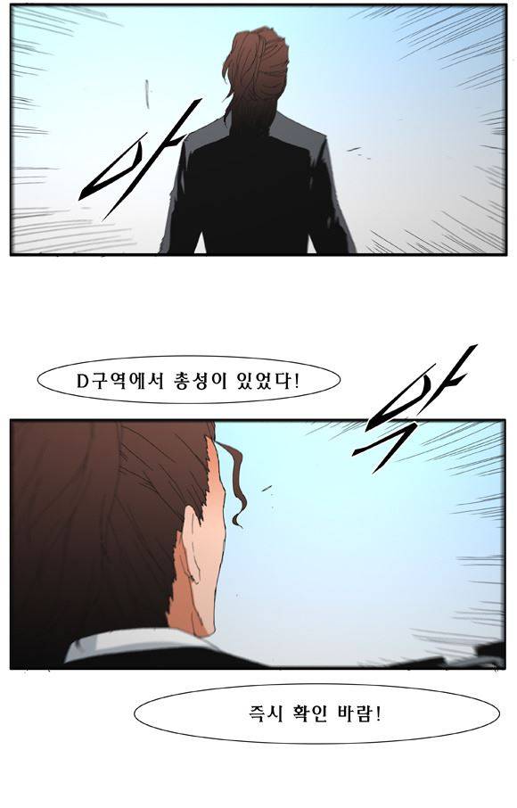 트레이스 거지 20 21