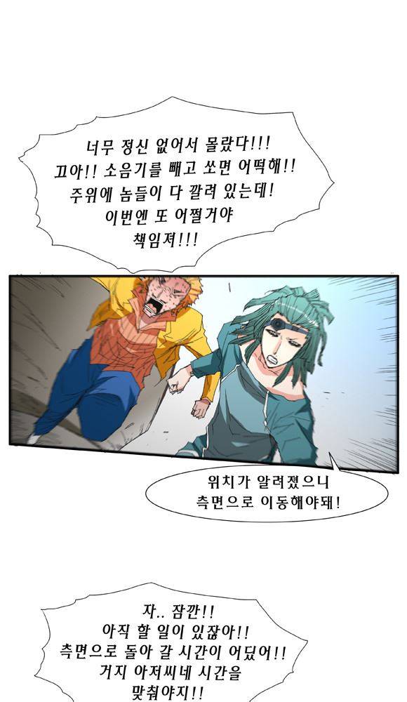 트레이스 거지 20 22