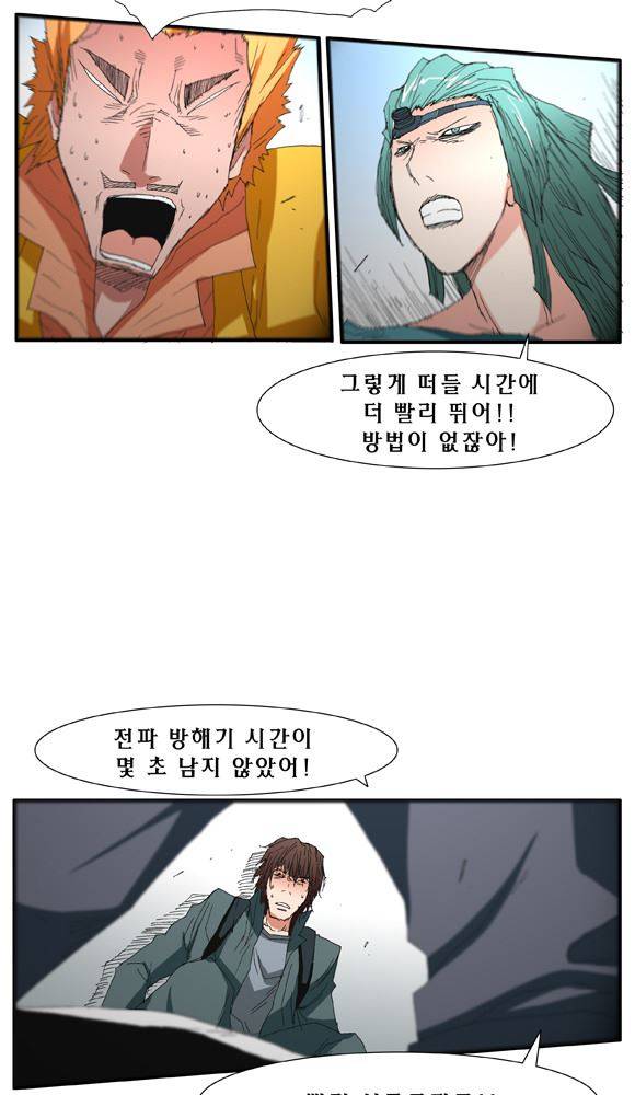 트레이스 거지 20 23