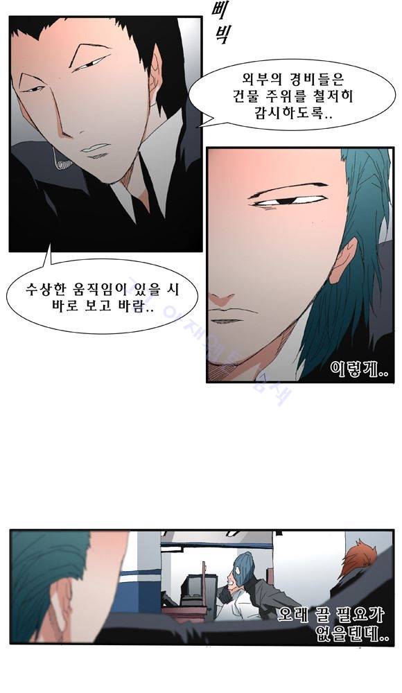 트레이스 거지 20 30