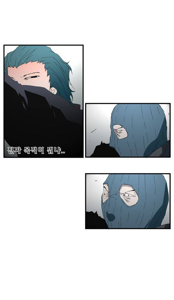 트레이스 거지 20 31