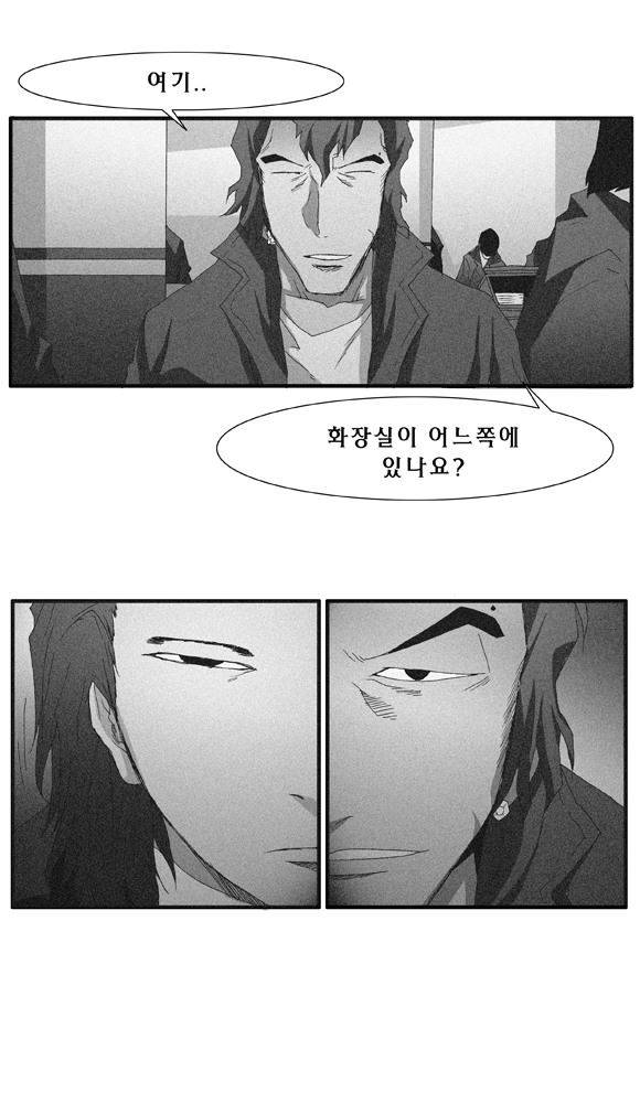 트레이스 거지 20 33