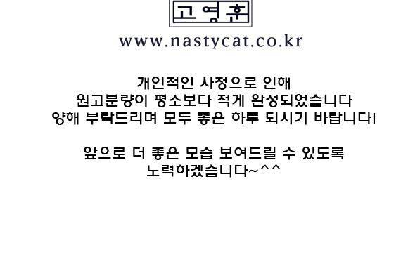 트레이스 거지 20 38