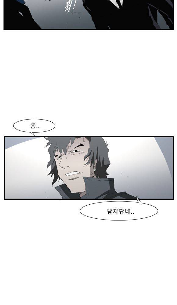 트레이스 거지 30 9