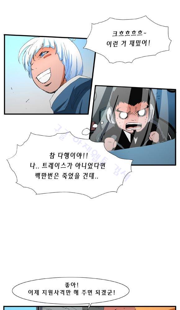 트레이스 거지 30 15