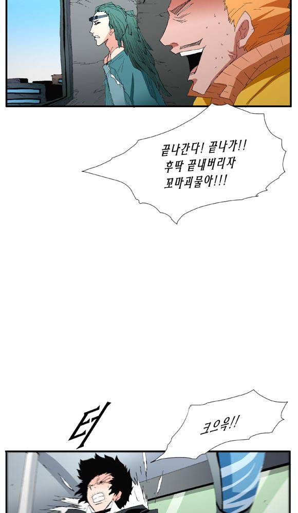 트레이스 거지 30 16