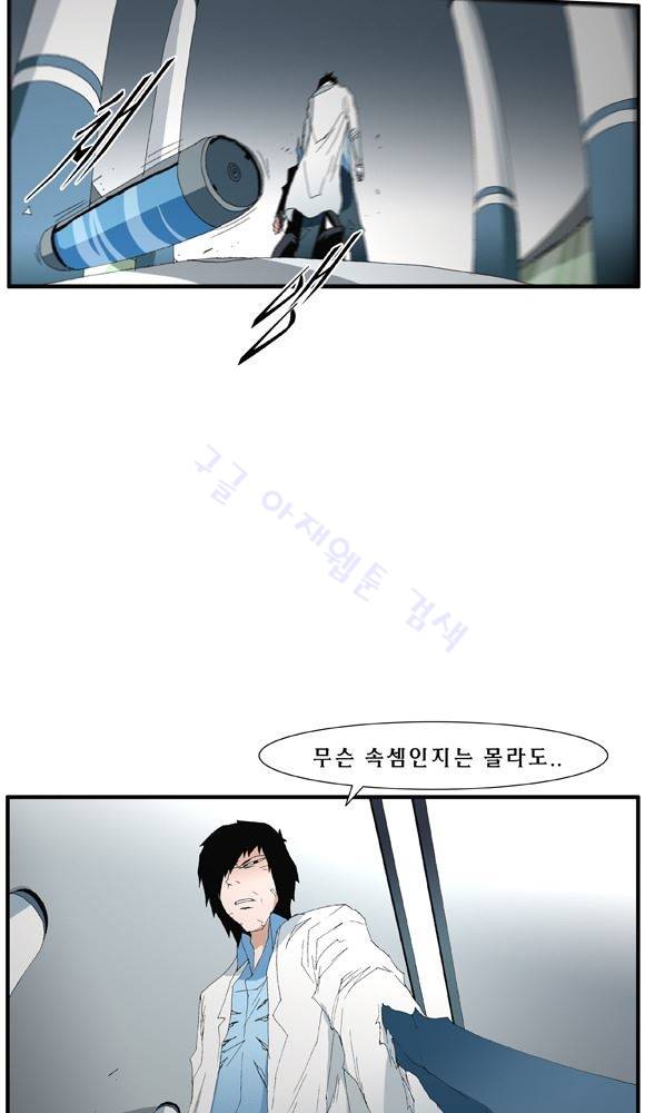 트레이스 거지 30 30