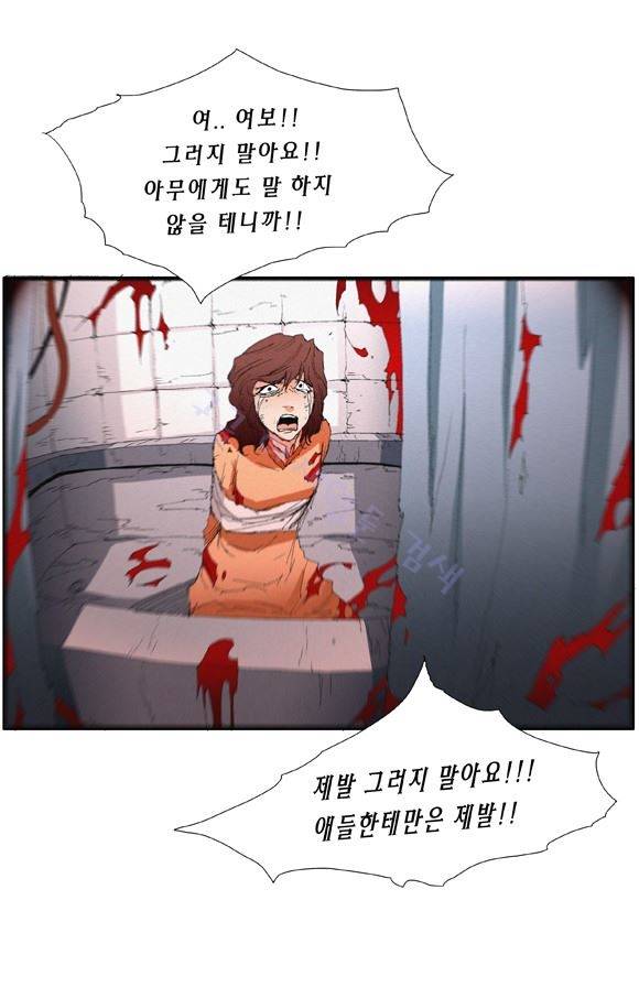트레이스 거지 30 35