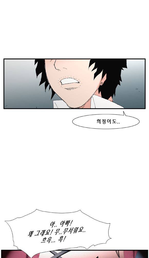트레이스 거지 30 36
