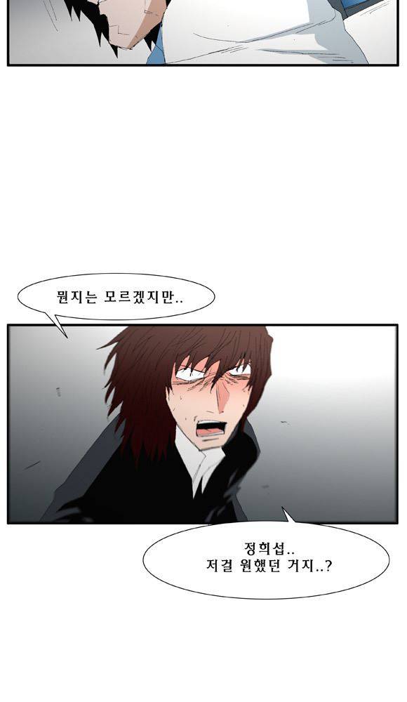 트레이스 거지 30 44