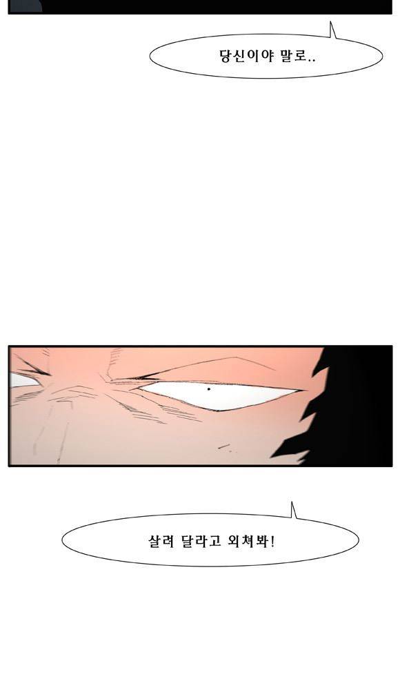 트레이스 거지 30 47