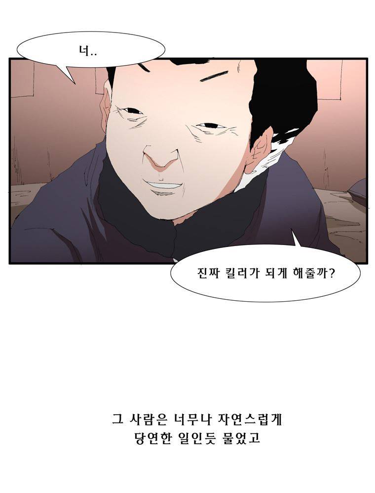 트레이스 장미 5 1