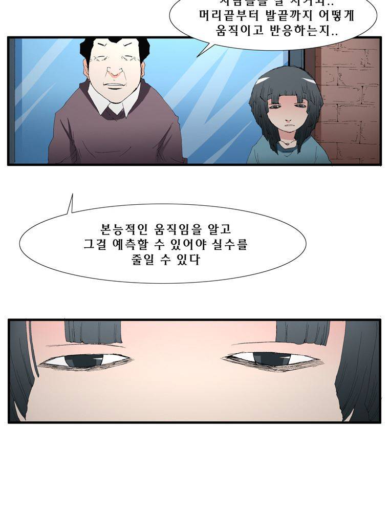 트레이스 장미 5 8