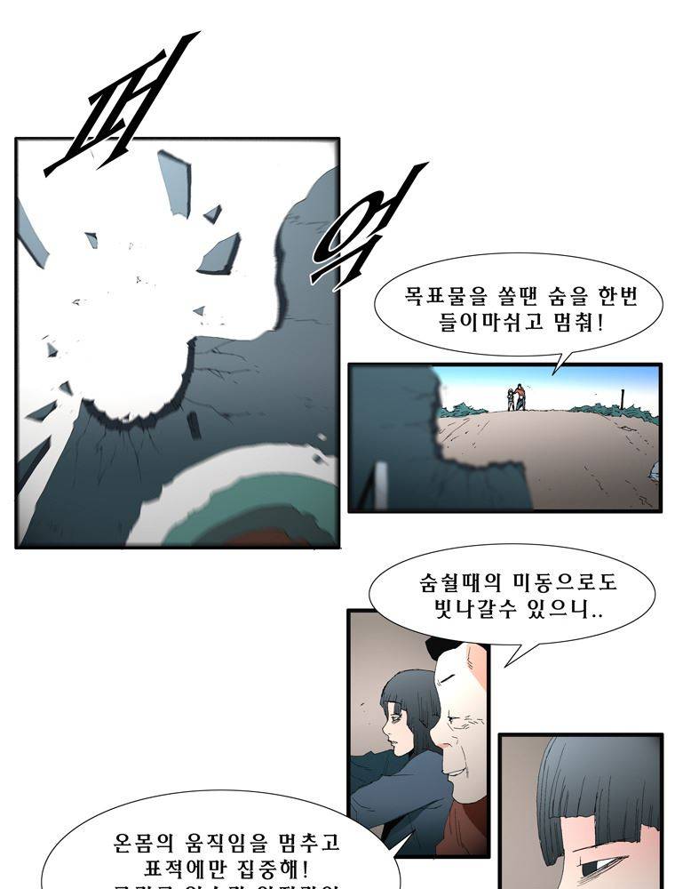 트레이스 장미 5 9