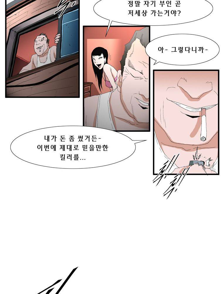트레이스 장미 5 19