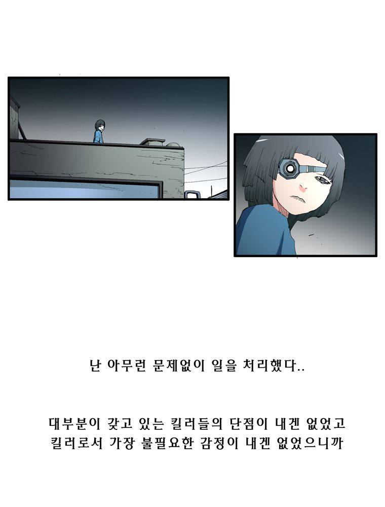 트레이스 장미 5 21