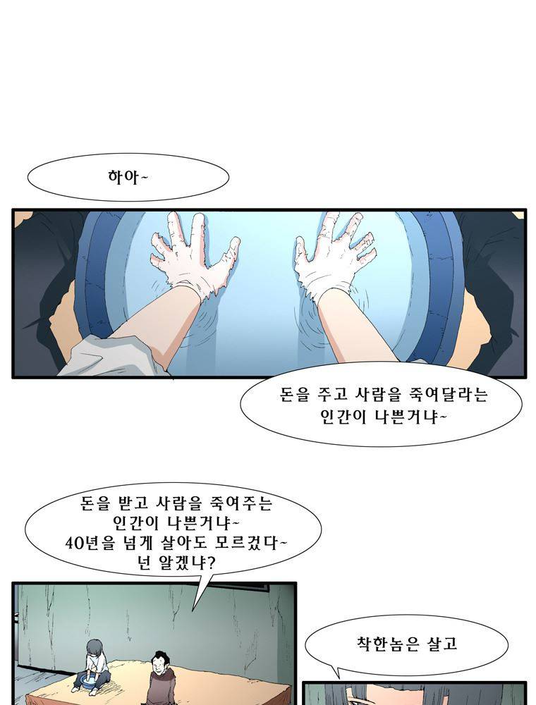 트레이스 장미 5 26