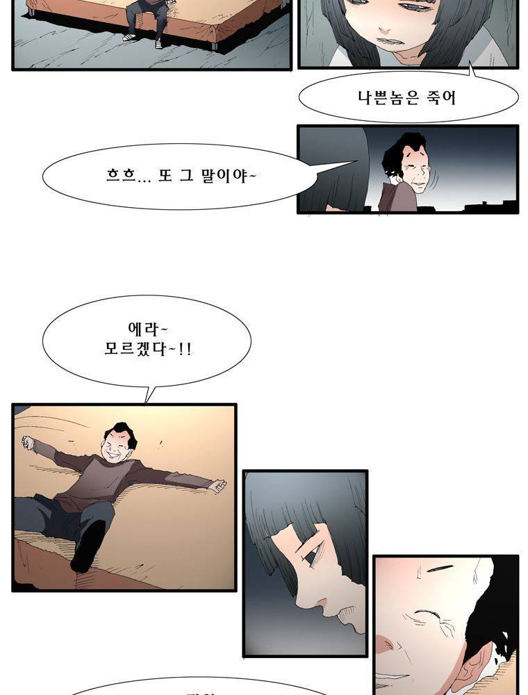 트레이스 장미 5 27