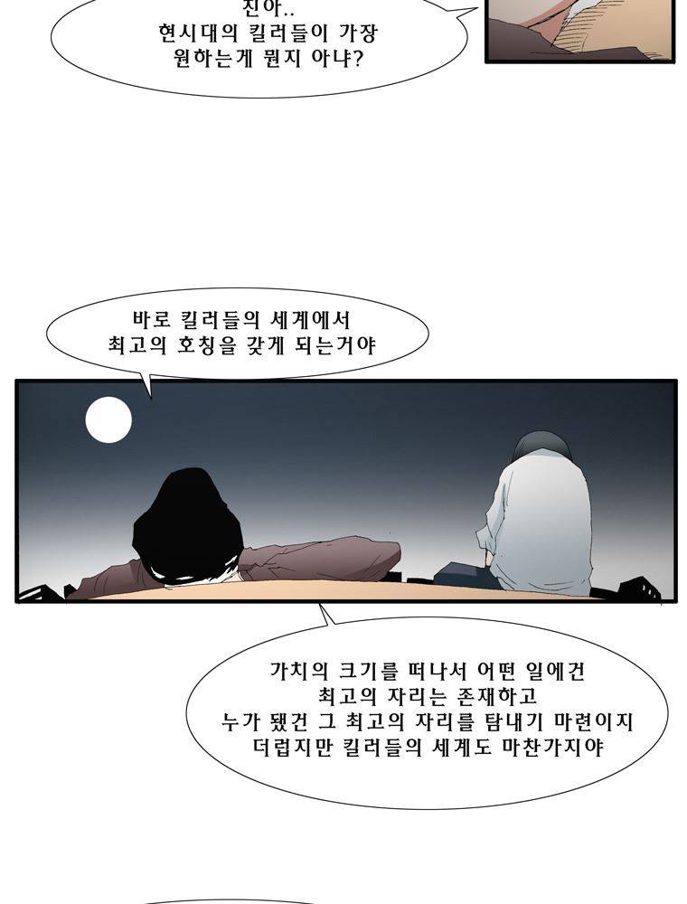 트레이스 장미 5 28