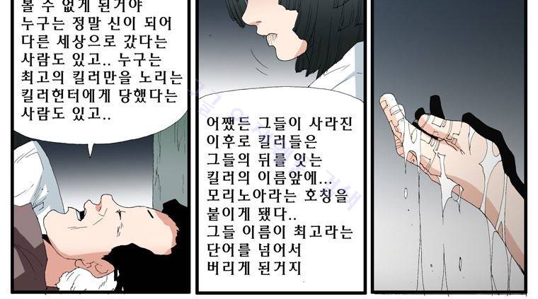 트레이스 장미 5 30