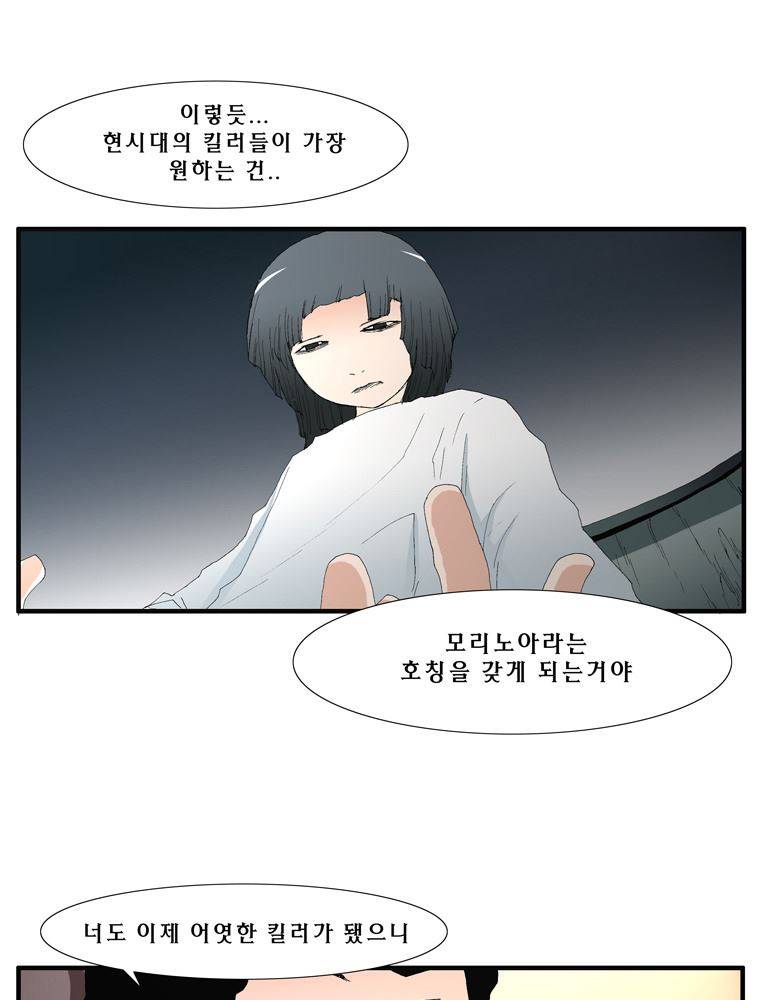 트레이스 장미 5 31