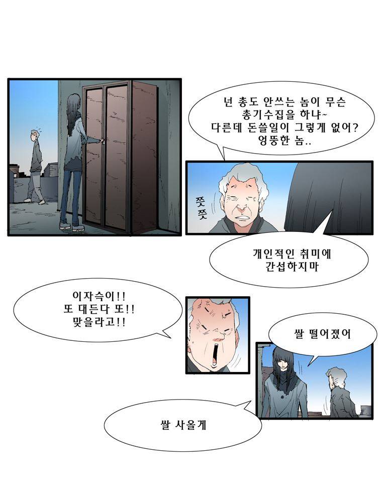 트레이스 장미 5 41