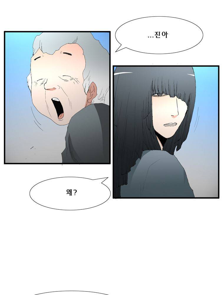 트레이스 장미 5 42