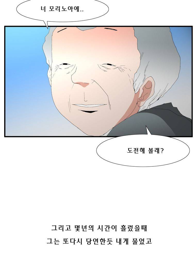 트레이스 장미 5 43