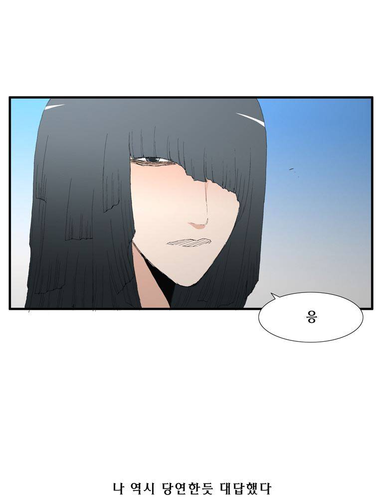 트레이스 장미 5 44