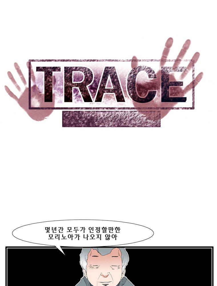 트레이스 장미 5 46
