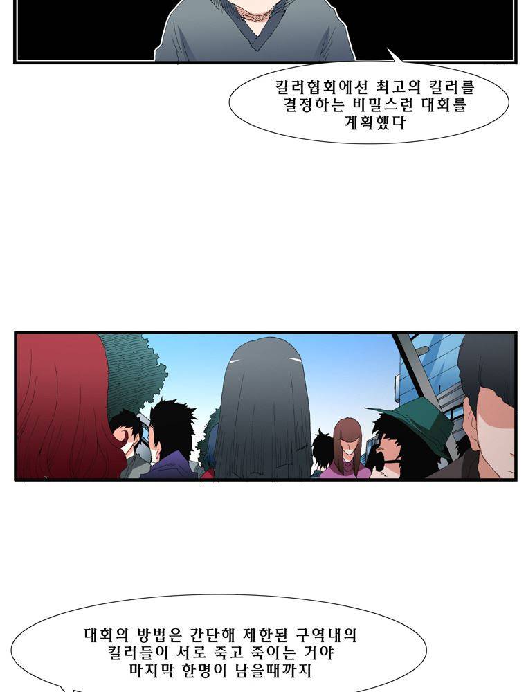 트레이스 장미 5 47