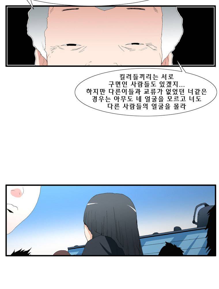 트레이스 장미 5 48