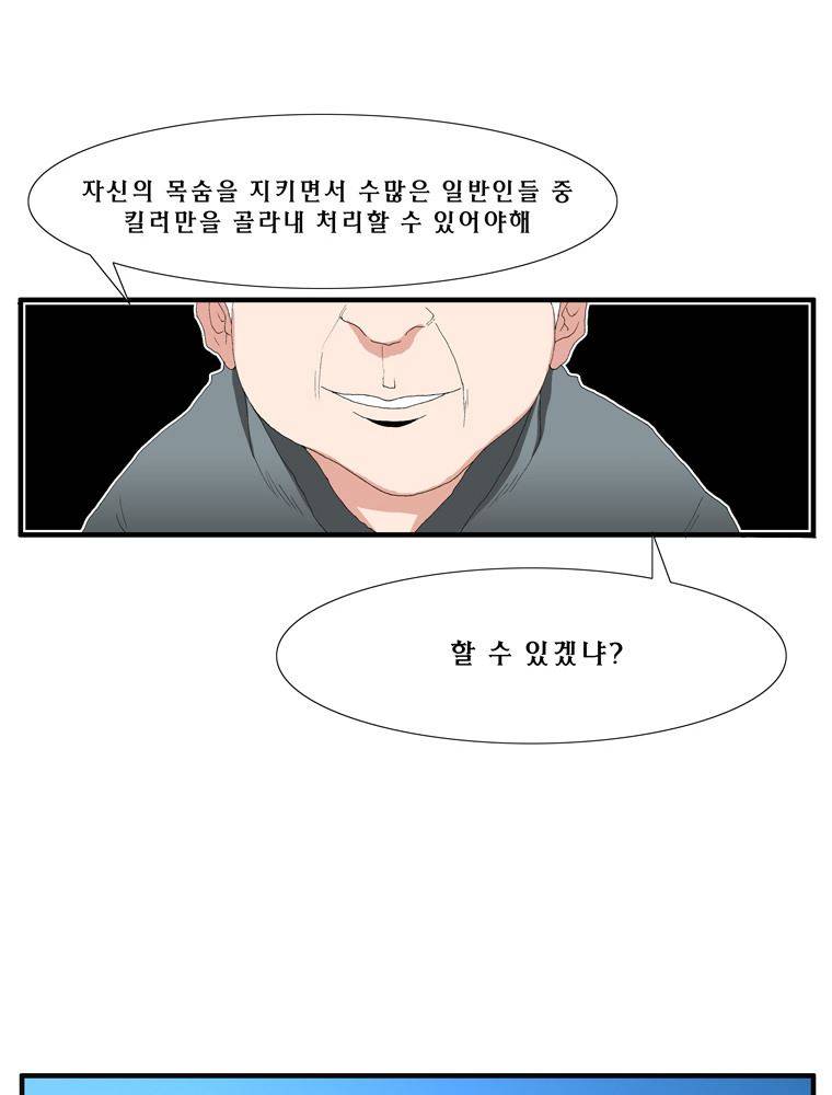 트레이스 장미 5 49