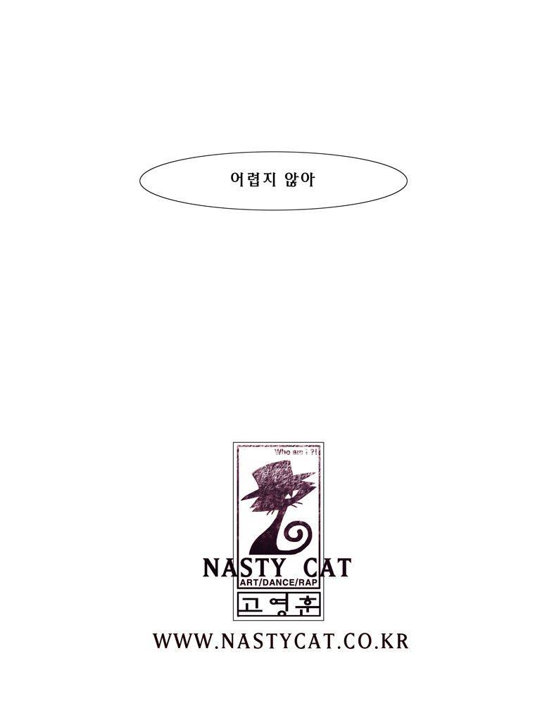 트레이스 장미 5 51