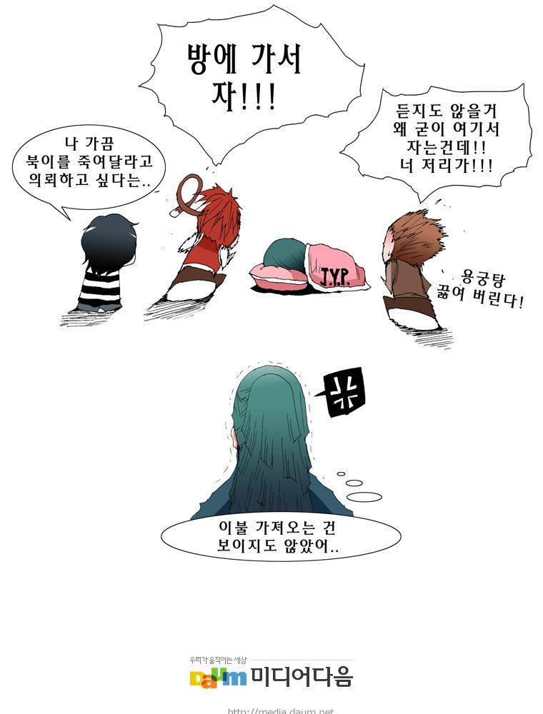 트레이스 장미 5 54