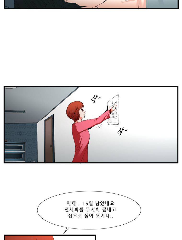 트레이스 장미 16 4
