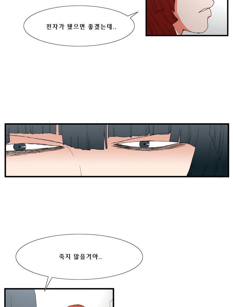 트레이스 장미 16 6