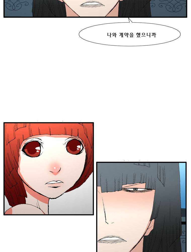 트레이스 장미 16 8