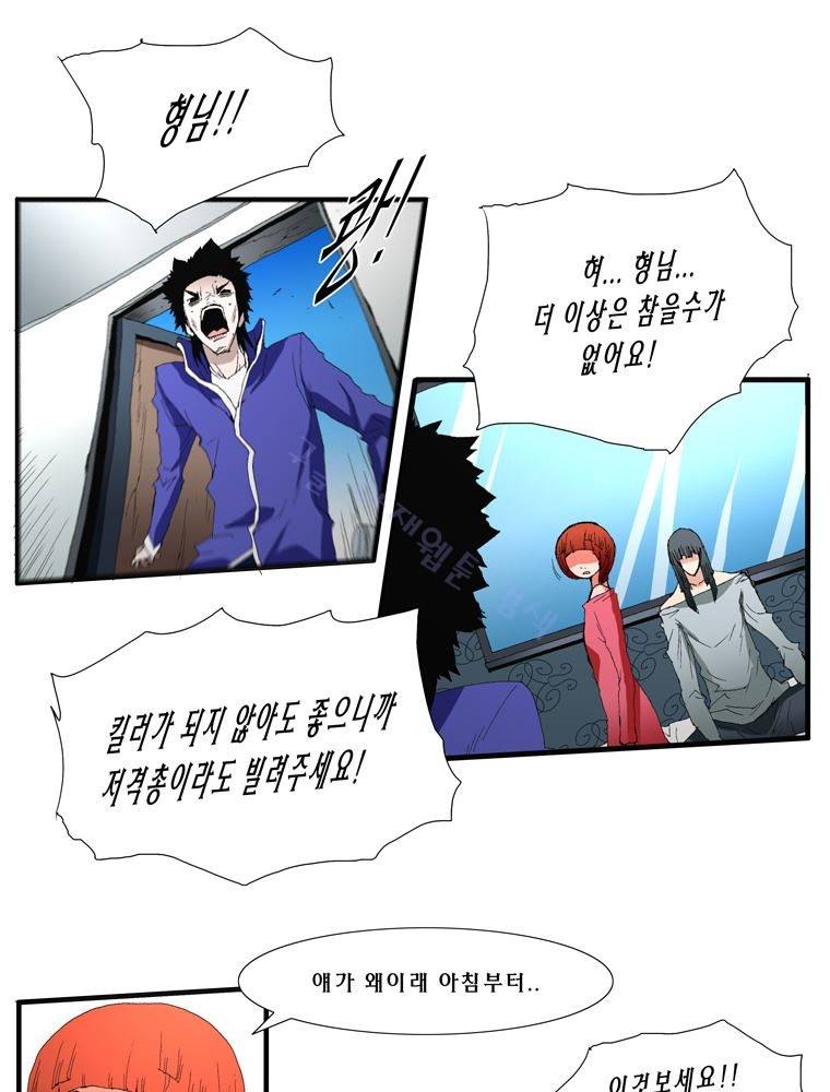 트레이스 장미 16 10