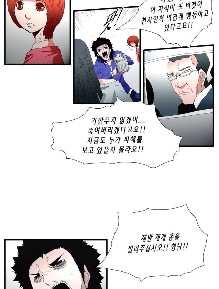 트레이스 장미 16 11