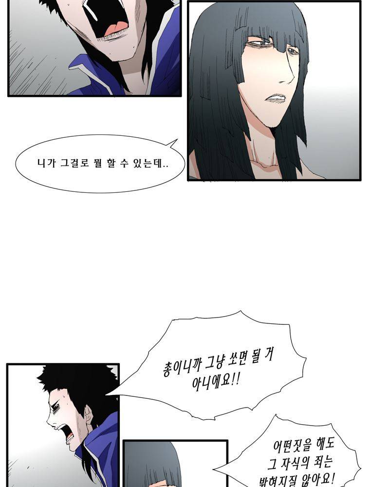 트레이스 장미 16 12
