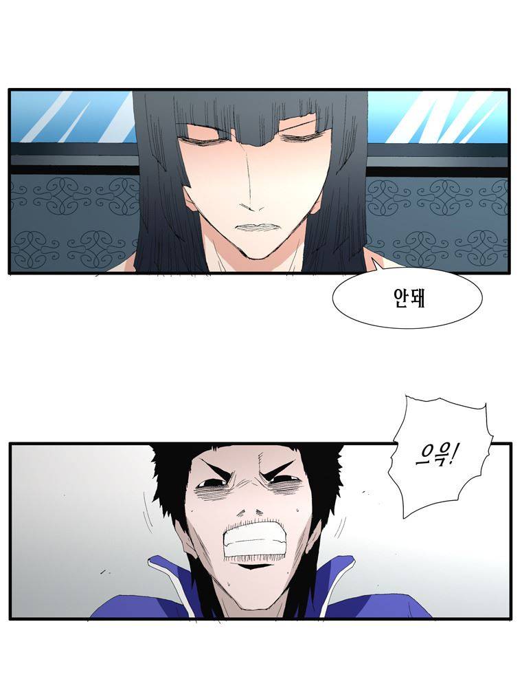 트레이스 장미 16 14